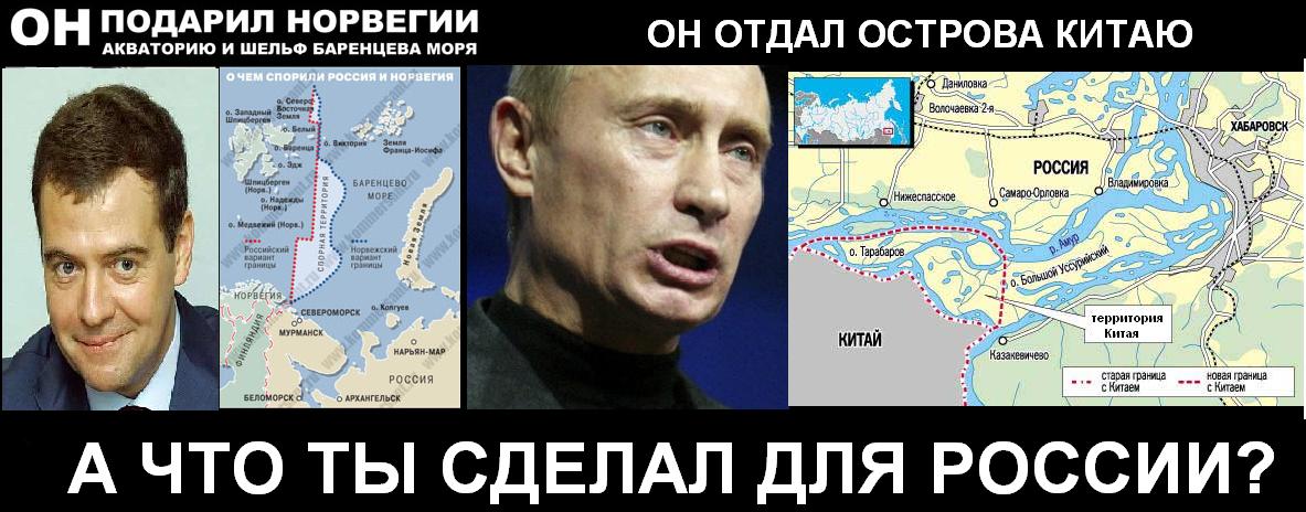 Poutine acceptera-t-il le retour des îles Kouriles au Japon?